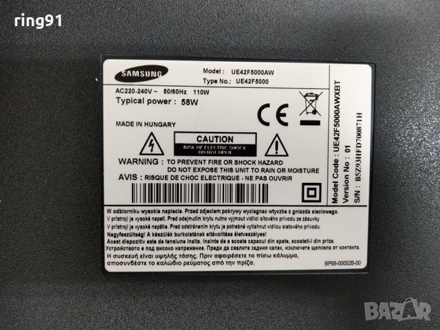 Телевизор Samsung UE42F5000AW На части , снимка 6 - Части и Платки - 30037018