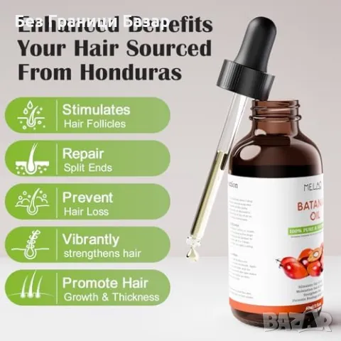 Ново Натурално масло Batana за силна и здрава коса, премахва цъфтеж, 60мл, снимка 2 - Продукти за коса - 47581516