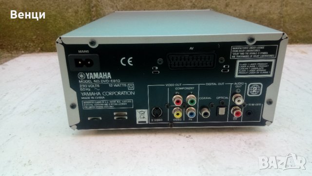 Yamaha MCR-E810, снимка 3 - Други - 39971889