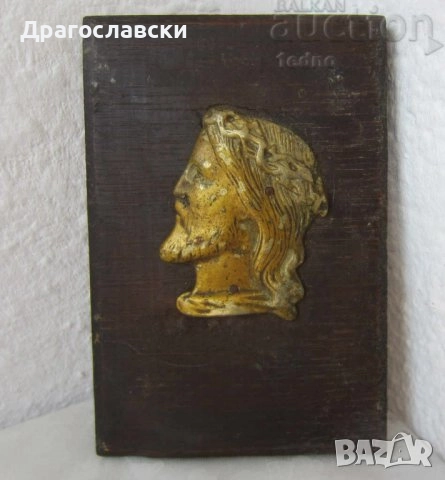 Исус Кръст пано икона религия релеф, Св. Георги, вотив, снимка 7 - Декорация за дома - 28880221