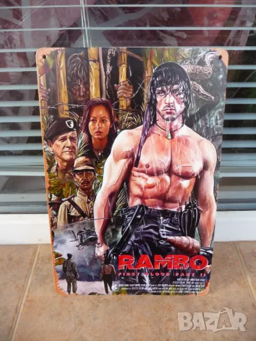 Метална табела филм Рамбо Първа кръв екшън Сталоун война оръжие