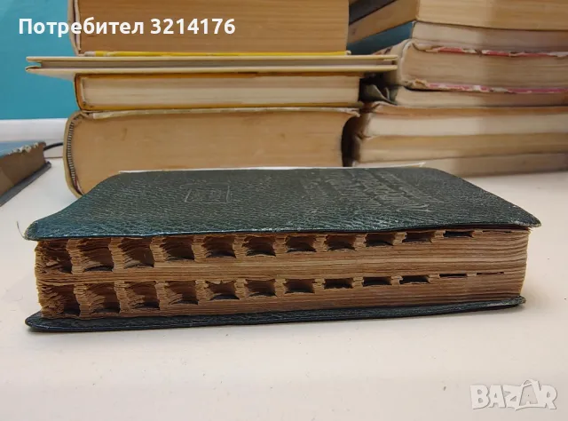 ΝΕΟΝ ΠΛΗΡΕΣ ΑΓΓΛΟΕΛΛΗΝΙΚΟN

ΚΑΙ

ΕΛΛΗΝΟΑΓΓΛΙΚΟN ΛΕΞΙΚΟΝ ΤΣΕΠΗΣ
- Π ΠΕΤΡΟΒΙΔΗ

, снимка 5 - Чуждоезиково обучение, речници - 47536726