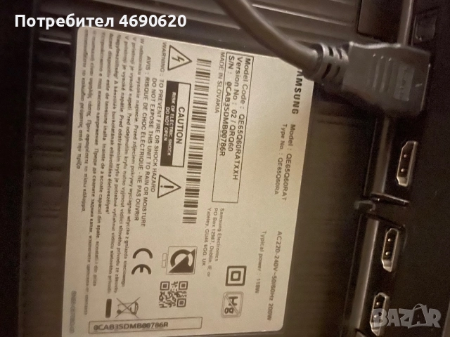 Продавам Телевизор Samsung Q LED със дефект на дисплея