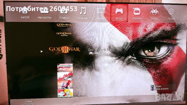 Плейстейшън 3 Два джойстика , снимка 7 - Игри за PlayStation - 52788227