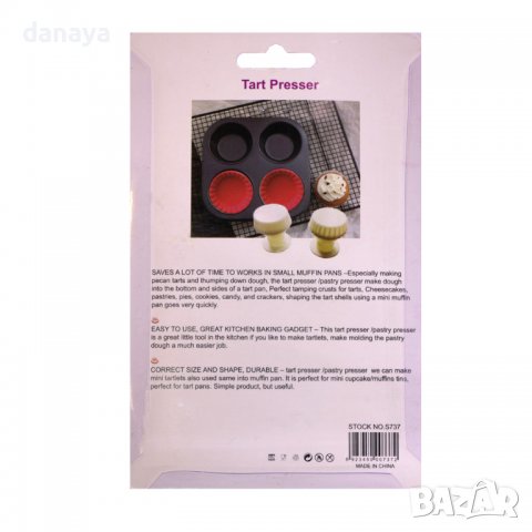 3640 Пластмасова преса за тарталети, снимка 3 - Форми - 39998038