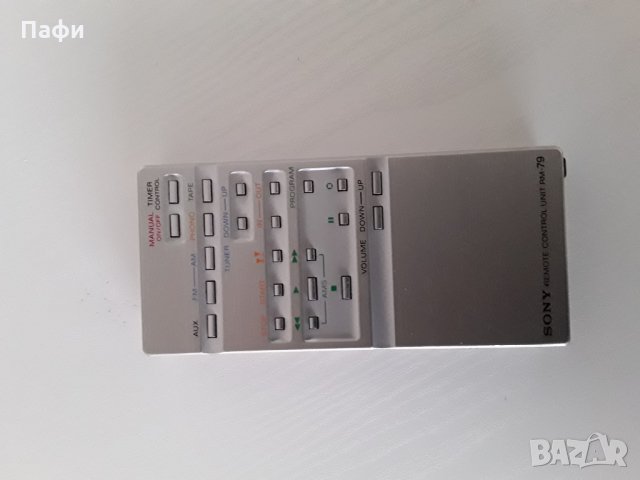 sony studio 7080, снимка 12 - Аудиосистеми - 31168590