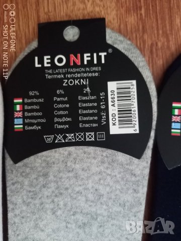 Мъжки бамбукови чорапи тип цвички размер 43-46, снимка 3 - Мъжки чорапи - 32571095