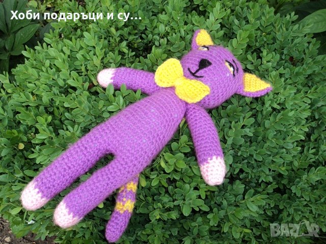 Лилаво лемурче