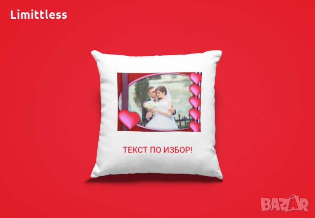 Възглавница със снимка подарък за влюбени двойки, снимка 2 - Романтични подаръци - 31609117