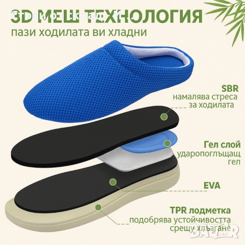 Ортопедични гел чехли – сбогом на умората в краката, снимка 2 - Чехли - 51800975