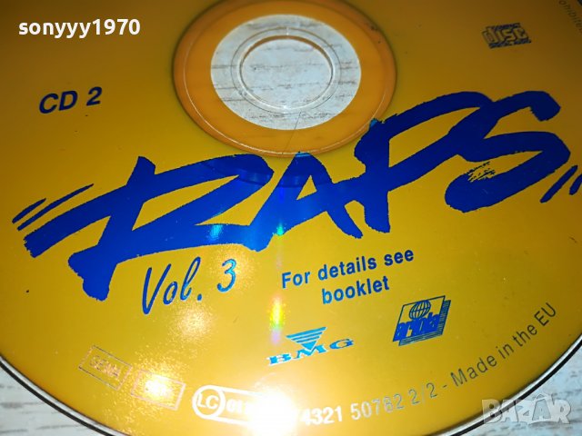 RAPS CD2 VOL3 0103231717, снимка 2 - CD дискове - 39852326