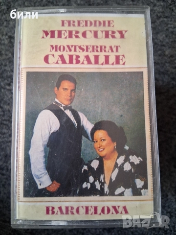 аудио каста