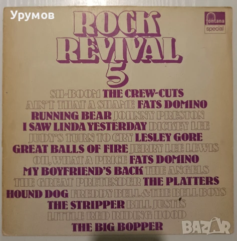 Лот плочи - The Alan Parsons Project, Cat Stevens, Mike Oldfield, Al Stewart, снимка 10 - Грамофонни плочи - 51236373