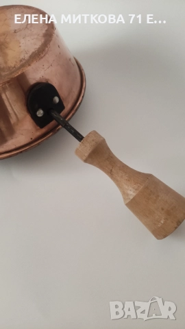 Меден съд-канчок/черпак/касерола калайдисан, снимка 3 - Антикварни и старинни предмети - 51726540