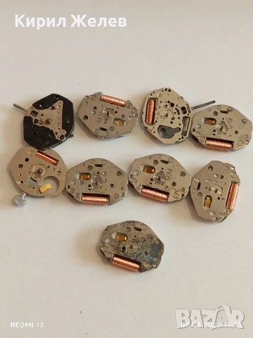 Лот 9 броя механизми за кварцови часовници стари за части КОЛЕКЦИЯ 43605