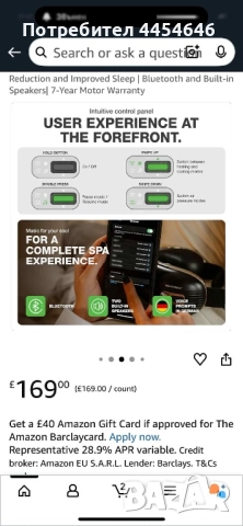 Масажор за очи, снимка 4 - Масажори - 52277518