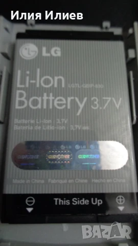 LG KG130, снимка 5 - LG - 50509029