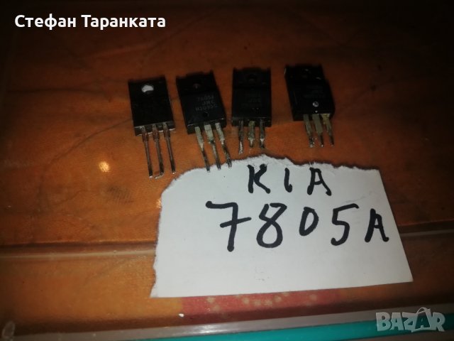 Транзистори-KIA7805A -Части за усилователи аудио , снимка 1 - Други - 39713851