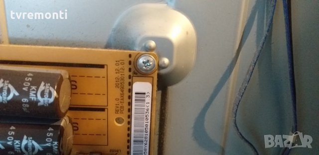 POWER SUPPLY EAX64905301, LGP42-13PL, снимка 2 - Части и Платки - 30555501