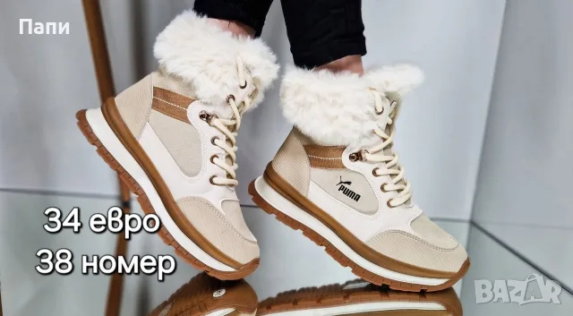 Дамски зимни боти с пух , снимка 10 - Дамски боти - 56250517