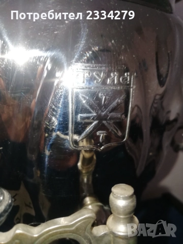 Стари самовари от различни години. , снимка 12 - Антикварни и старинни предмети - 51988799