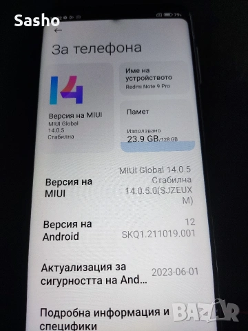 Redmi note 9 pro, снимка 4 - Xiaomi - 54256531