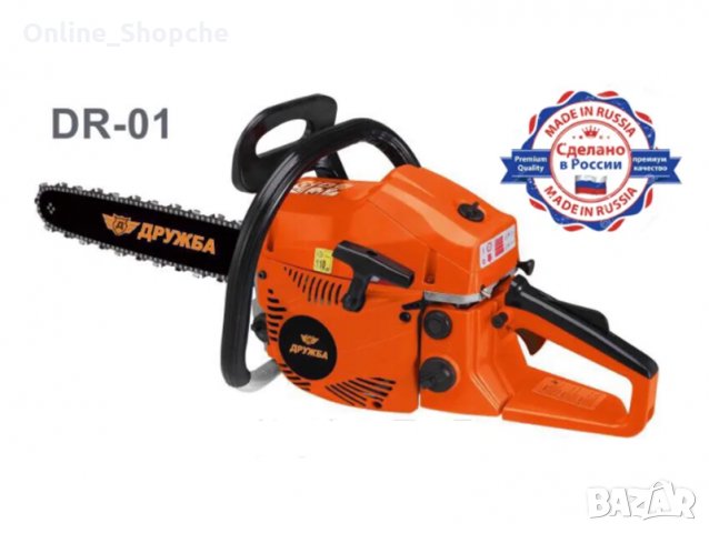 Моторна Бензинова резачка за дърва. Дружба. Верижен трион 52куб. 2.7кв