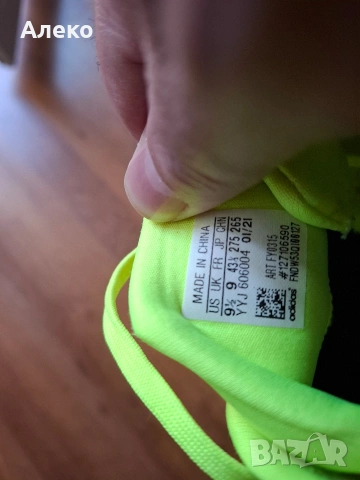 Adidas Solar Boost маратонки 43 номер. , снимка 11 - Маратонки - 54172036