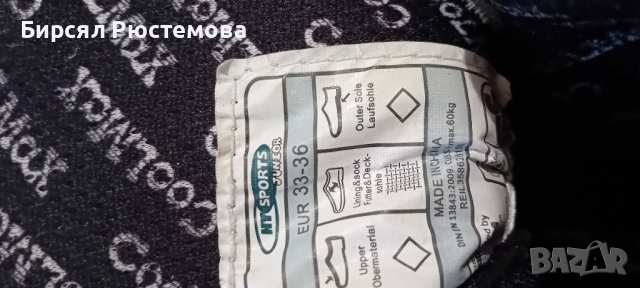  Ролери   децки  със каска, снимка 3 - Ролери, кънки - 44209773