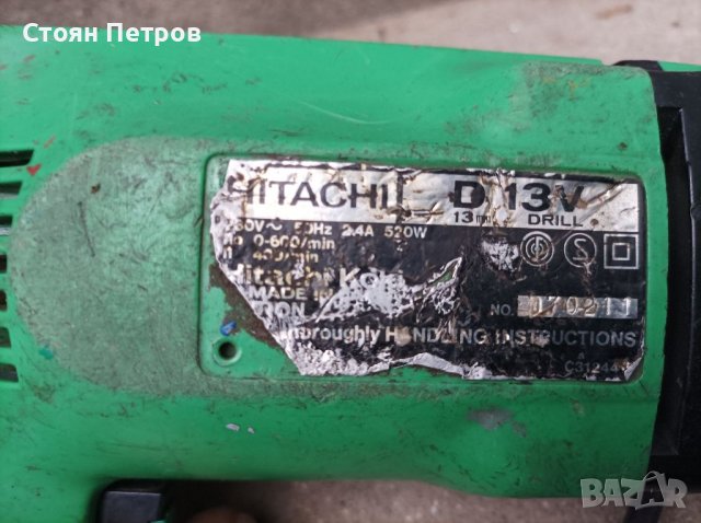 Дрелка Hitachi, снимка 4 - Други машини и части - 38977705