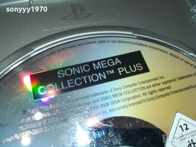 SONY PS2 GAME-SONIC 2711250752, снимка 15 - Игри за PlayStation - 52556564