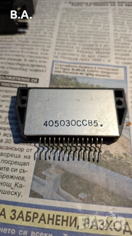 Интегрална схема, снимка 2 - Други - 52013204