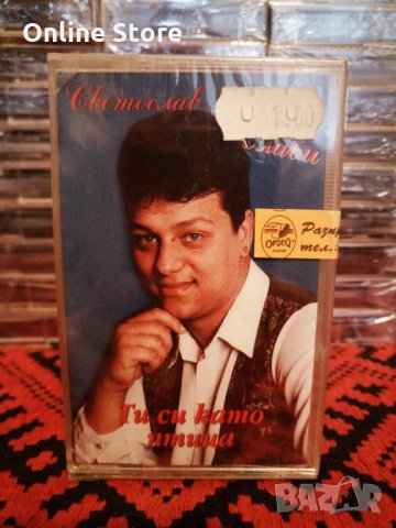 Светослав Янев - Ти си като птица