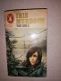 The bell -Iris Murdoch , снимка 1