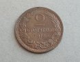 2 стотинки 1912 година БЪЛГАРИЯ монета за грейд 35, снимка 1 - Нумизматика и бонистика - 38779539