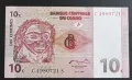 
Конго .
Африка.
1,5,10,20 и 50 сантима.
1997 година.
UNC
, снимка 5