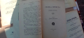 Списания Селска пробуда,1903г,първи брой,Цанко Церковски, снимка 6