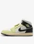 NIKE Air Jordan 1 Mid SE White/Yellow Дамски Маратонки👟Дамски Спортни Обувки Код P3009, снимка 3
