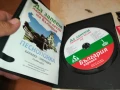 БГ КАРАОКЕ 1 ДВД 1806251155, снимка 6