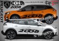 Peugeot 2008 стикери надписи лепенки фолио SK-SJV2-PE-2008, снимка 1