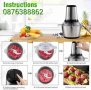 Професионален Електрически Чопър Месомелачка 2L. 1200W, снимка 5