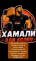 Хамалска услуги , снимка 1