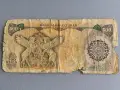 Банкнота - Иран - 500 риала | 1976г., снимка 2