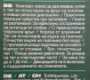 акумулаторна лед лампа на Парксайд модел PALC 3 , снимка 6