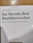 Лексикон на Mercedes Benz Мерцедес , снимка 13