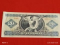 Красива банкнота 20 форинта 1980г. Унгария перфектно състояние за КОЛЕКЦИОНЕРИ 53217, снимка 7