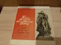 Комплект Плочи от ,, Великата Отечествена Война ", снимка 3