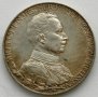 Монета Прусия 2 Марки 1913-А  Вилхелм II