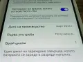 HONOR 600 5G – 512GB / 8GB RAM / НОВ, снимка 5