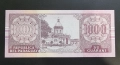 Парагвай. 1000 гуарани. 2004 година.UNC., снимка 2